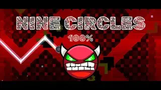 [GD 2.2] Nine Circles - Zobros | 100%