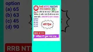 Rrb Ntpc Question Railway Ntpc Math Question Number System Tricks 
