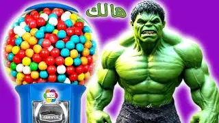 لعبة هالك وماكينة اللبان للاطفال Hulk and Candy Machine Toys