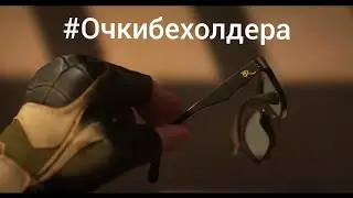 Новый Нож, Переработка бриз, 