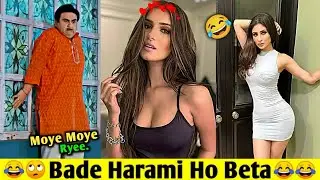 Sigma Male 😂🤣 Wah Kya scene hai 😂🤣 funny memes || memes Compilation