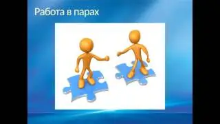 Таймменеджмент