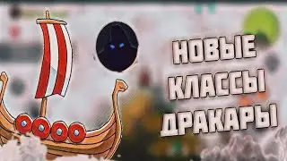 Игра стала скучная , но новые обновления даст новое разнообразия!×Frostborn Coop survival