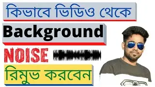 how to remove background noise on obs | video noise reduce
