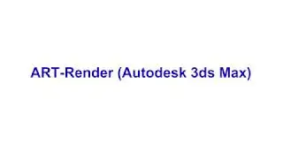 ART Render Autodesk 3ds Max