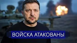 ⚡️ The army went on a tough attack || Putin gave the order