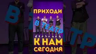 Заячий стон - Welcome