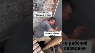 #мем #рек #memes #мемчик #жиза #мемасики