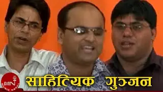 Sahityik Gunjan - Media Agency