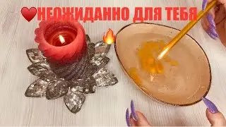 ‼️НЕ ПРОПУСТИ‼️ ТЫ НАШЛА ЭТО ВИДЕО НЕ СЛУЧАЙНО 🔥🎁