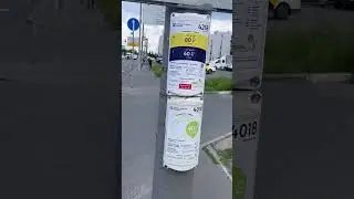 Подорожавшая парковка 😱#парковка