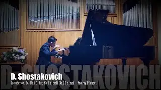 Дмитрий Шостакович - прелюдии op.34: No.1 C-dur, No.2 A-moll, No.20 c-moll - Андрей Филонов