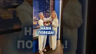 Наша ПОБЕДА - новый кейс #бизнес #бизнескоуч #акселератор #уфа