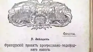 статья П. Звездича 