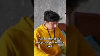 подпишись 