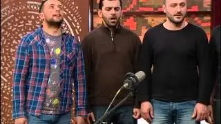 გერგეტულა, ანსამბლი 