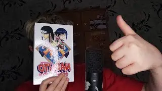 АСМР ЭТО ВАМ МОИ ЛЮБИМЫЕ
