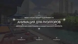 ✅ Предложение агентствам и агентам недвижимости!