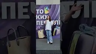 Обломкова Ульяна. "Скажите детям"