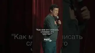 А как вы в детстве справлялись со стрессом?😅 