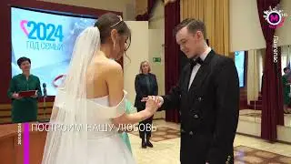 Мегаполис - Построим нашу любовь - Лангепас