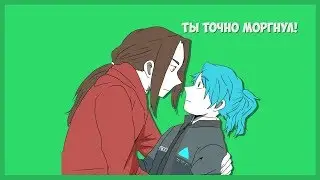 Sally Face комиксы - Можно я сегодня у тебя переночую?