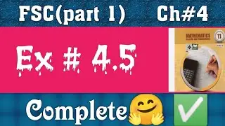 FSC part 1 Ex 4.5 complete ✅ |easy and understandable method#mathematics #quadraticequation#maths