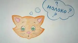Мечта Жени Абрамовой