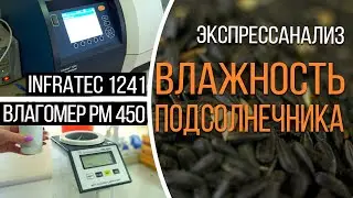 INFRATEC 1241 and PM450: Express analysis of sunflower moisture | Elevatorist