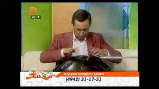 Игорь Белов играет на ханге Igor Belov playing a hang
