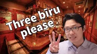 Zero Level Japanese at the Restaurant