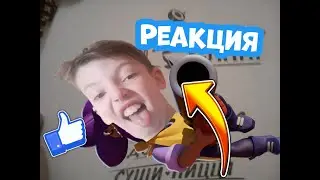 Реакция на трэк - Залетел на пушке Lil Ronny Feat Данич