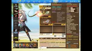 God - Zilong Tiger Roar With Melee Skin - MAT China