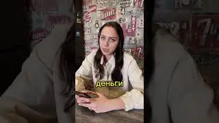Жиза?  misha and katya /Пранк приколы/Tiktok mishandkatya/ Миша и Кейт