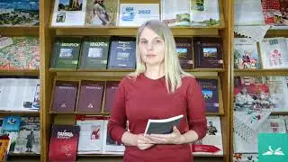 Міколка-паравоз. Міхась Лынькоў