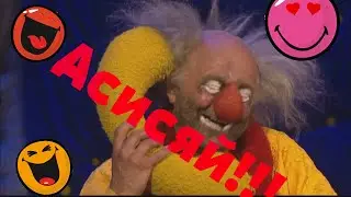 VoloБой-