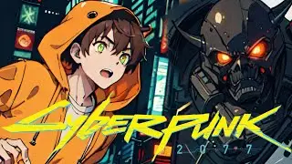 Ошибка 404 〖 Cyberpunk 2077 〗