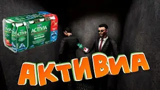 Реклама Активиа