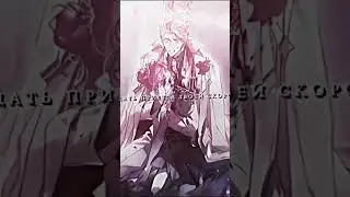 Манхва: Смерть-единственный исход для злодейки #manhwa #webtoonmanhwa #latestwebtoon #манга #webtoon