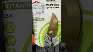 Самурай лучший?
