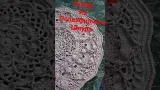#shortvideo #ковер из полиэфирного шнура#ковёрсвоимируками