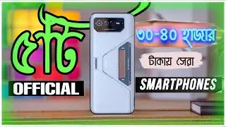 Best camera & gaming!! Best 5 phone Under 40000 taka 2022 bangladesh| 40k best phone in bd.