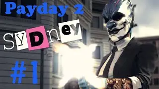 Payday 2 |||ограбление ювелирного магазина|||стелс|||#1