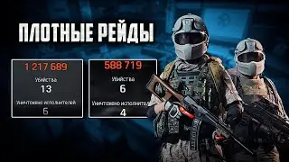 ВСС - Лучшая Пушка под любой геймплей в Arena Breakout Infinite! | 