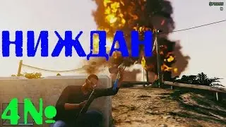 нИждан 4 выпуск.
