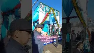 Даже на базаре Ташкента проводятся мероприятия предновогодние 🙂
