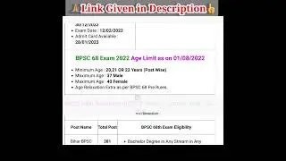 BPSC 68th Combined Pre Exam Recru. 2022 | Download Admit Card #shorts #updatepointviasp #exam #bpsc