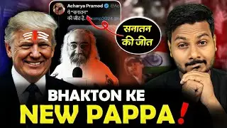 Hilarious Indian Reactions to Trump's Win – You Won't Believe These! | McRazz