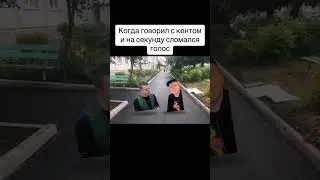 а у вас ломается голос? 