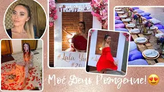 Мой день рождения!🎂20 летие /Coachella birthday party🥳